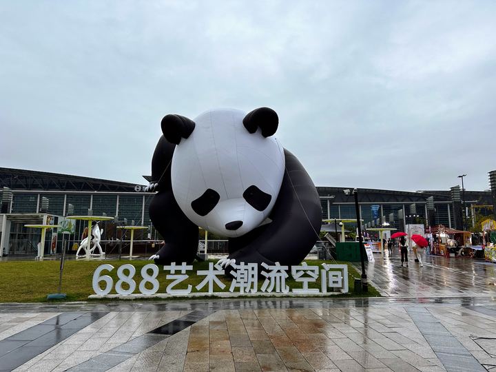Giant panda sculpture, Suzhou